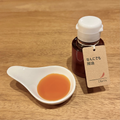 なんにでも辣油【単品】